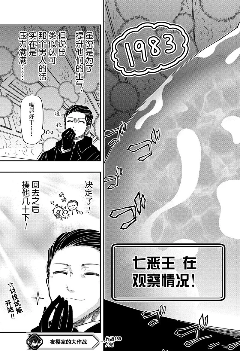 189 第21页