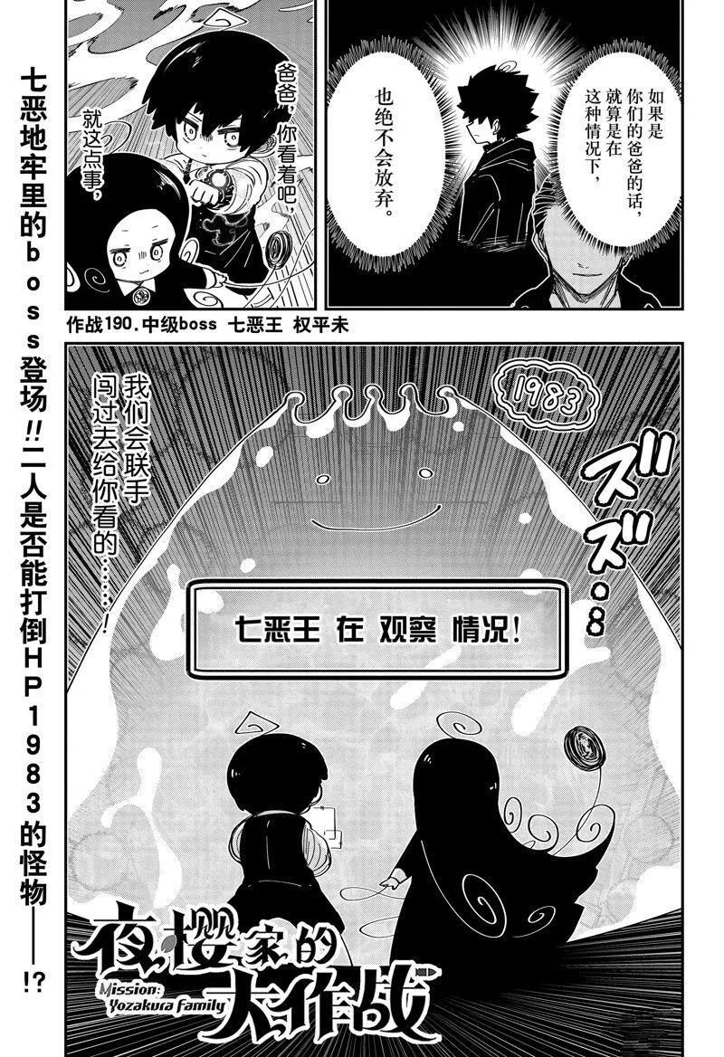 189 第22页