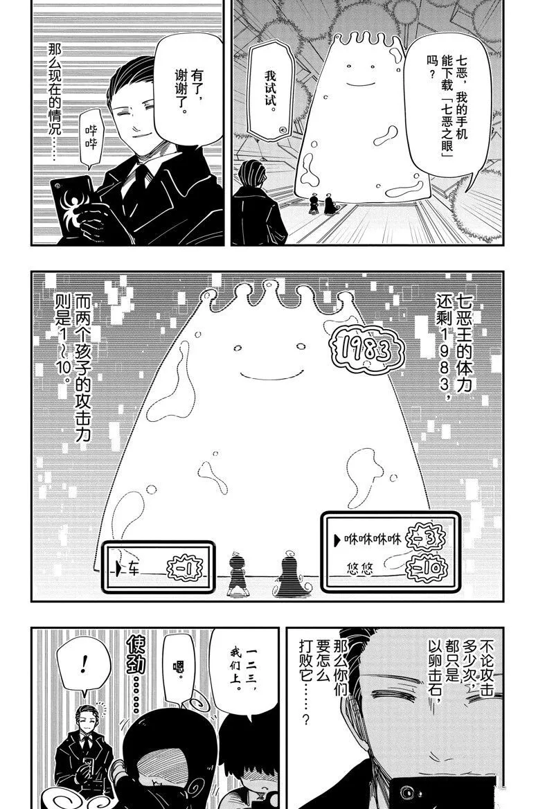 189 第23页