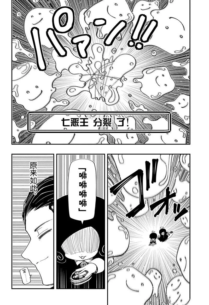 190 第4页