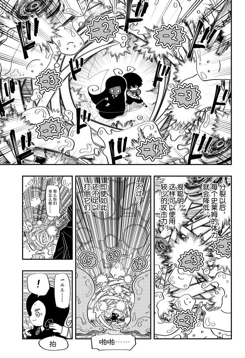 190 第5页