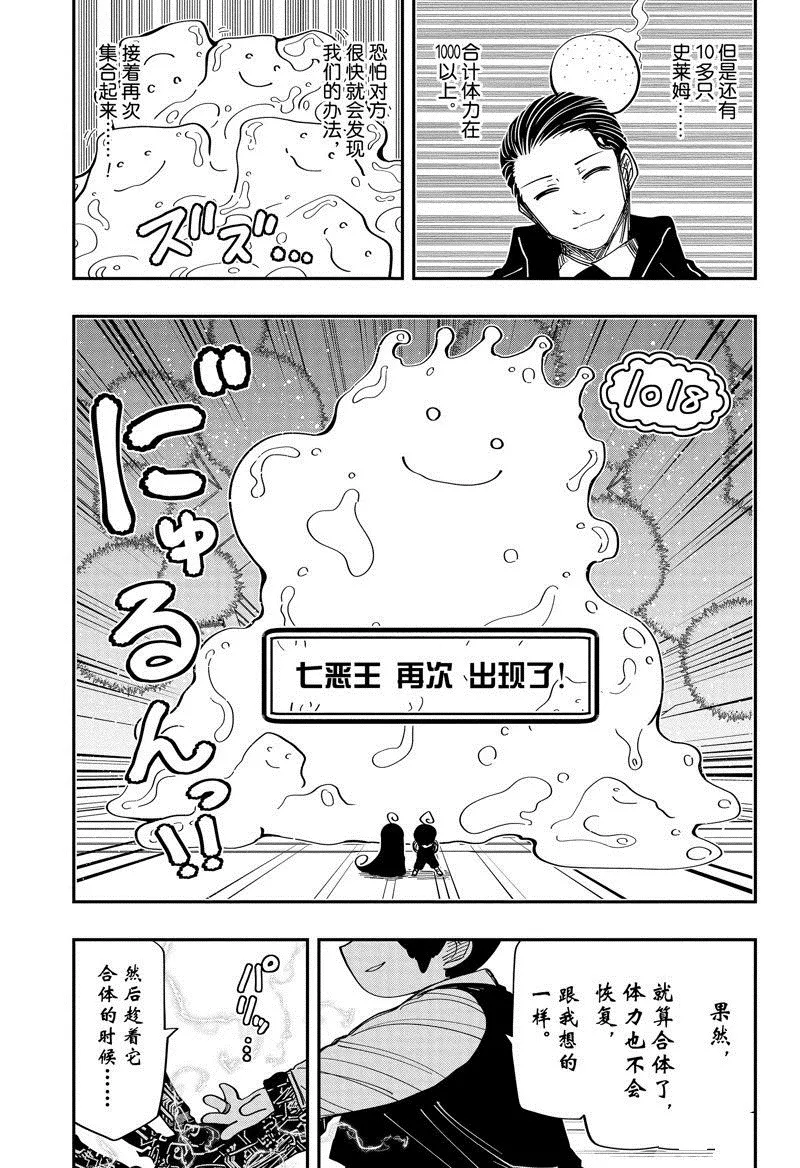 190 第7页