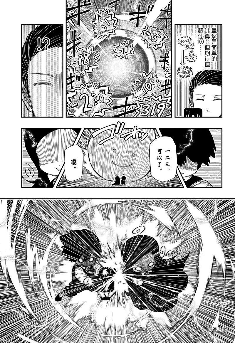 190 第9页
