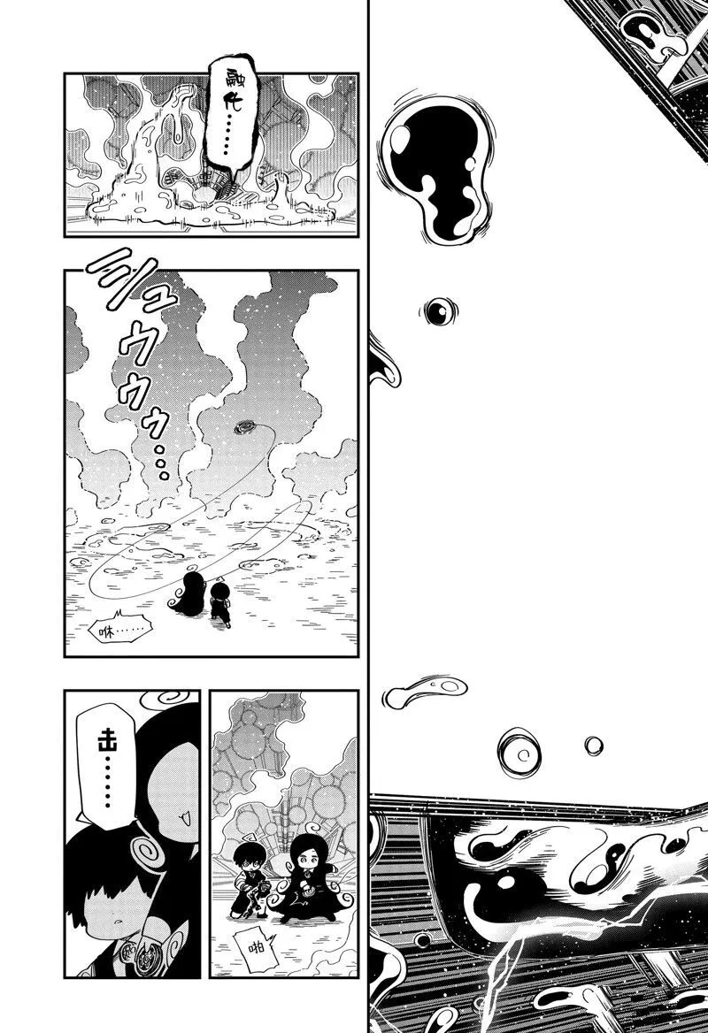 190 第11页