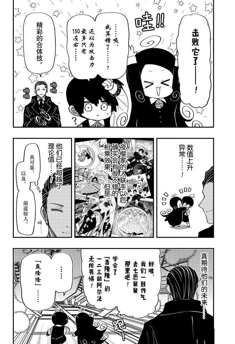 190 第12页