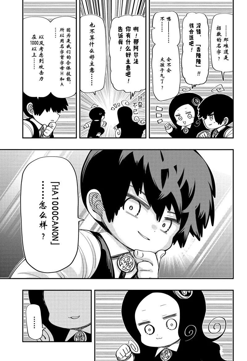 190 第13页