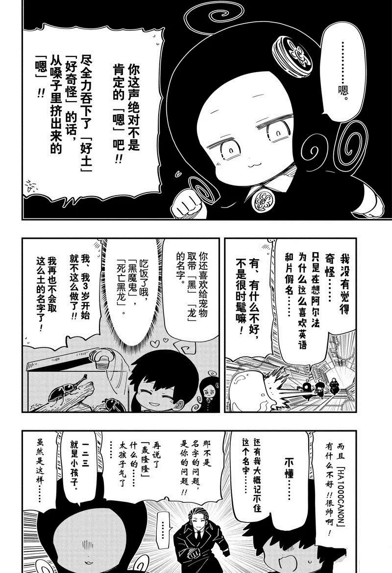 190 第14页