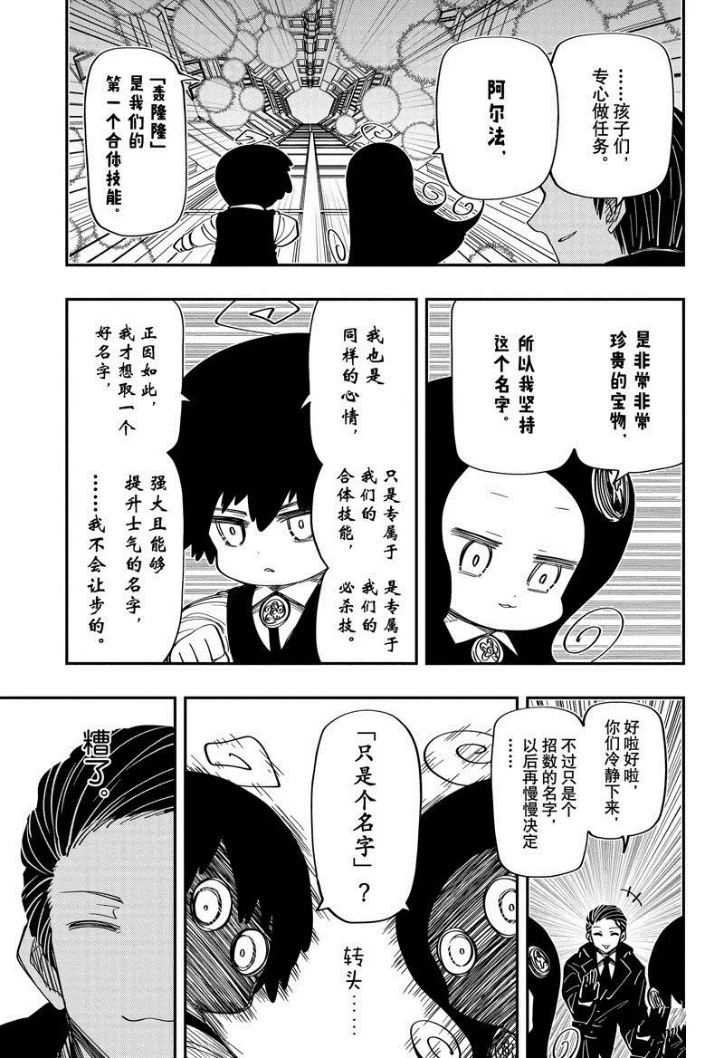 190 第15页