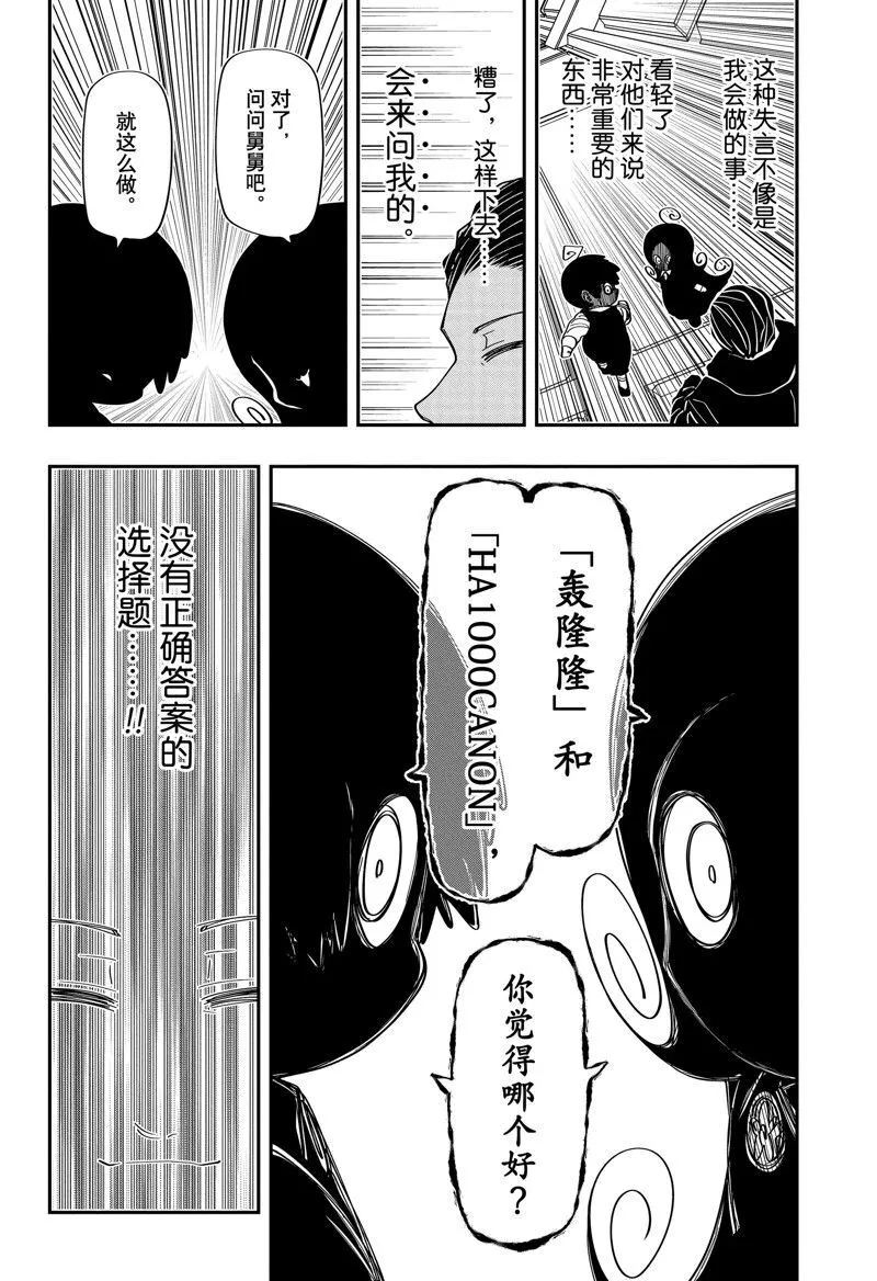 190 第16页