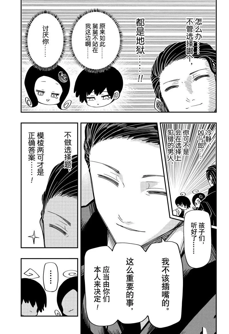 190 第17页