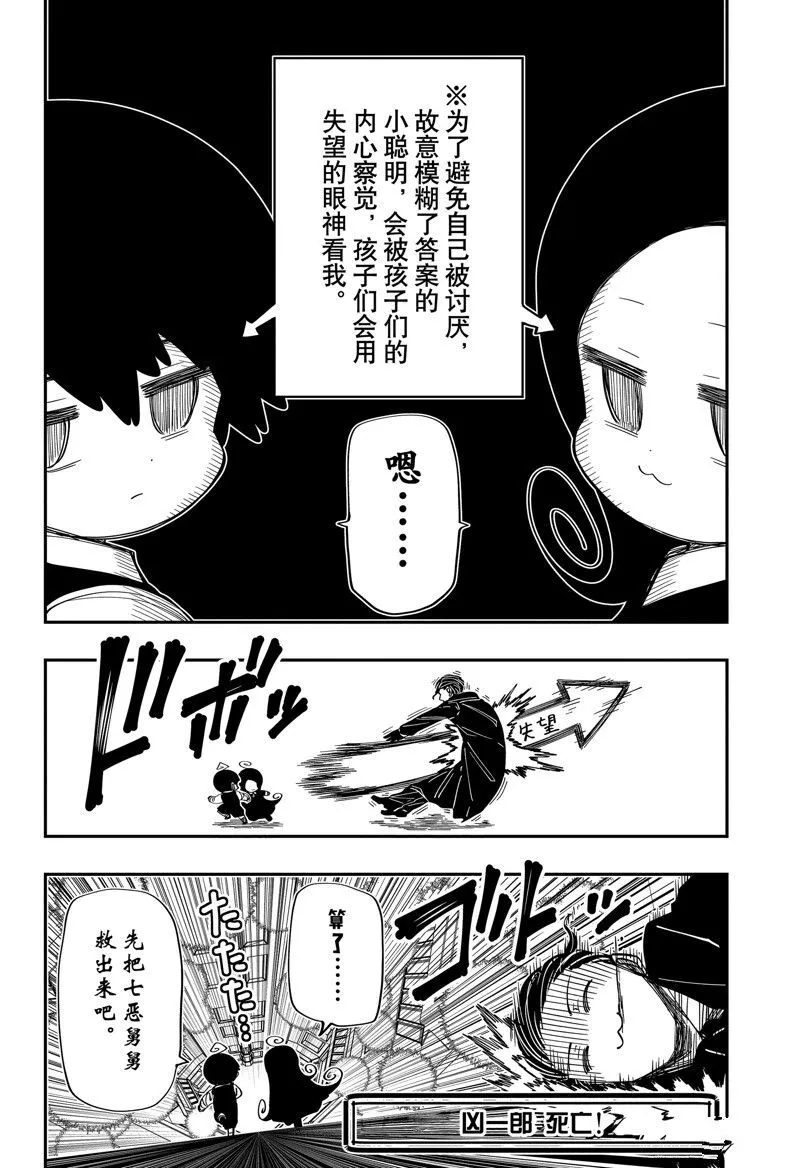 190 第18页