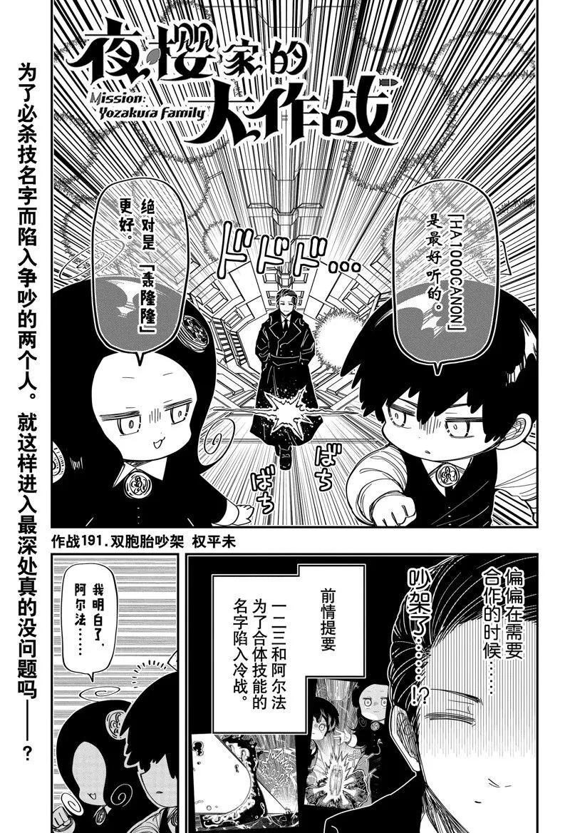 191 第1页