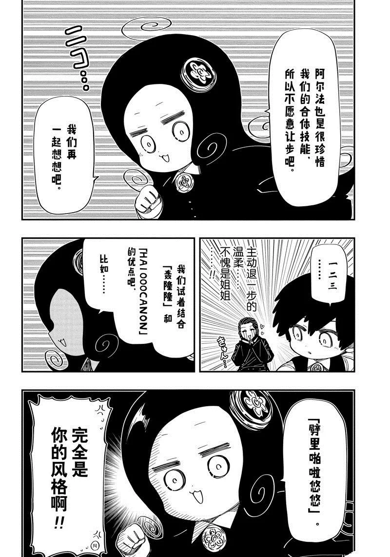 191 第2页