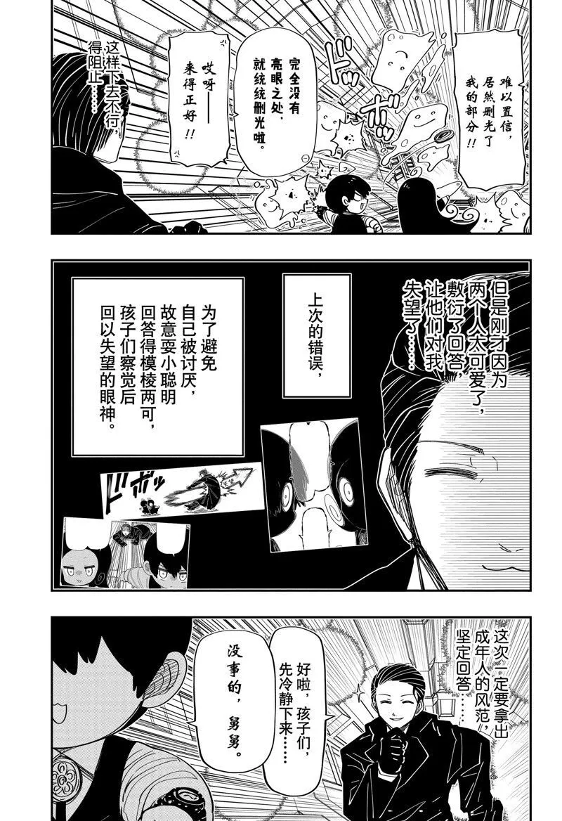 191 第3页
