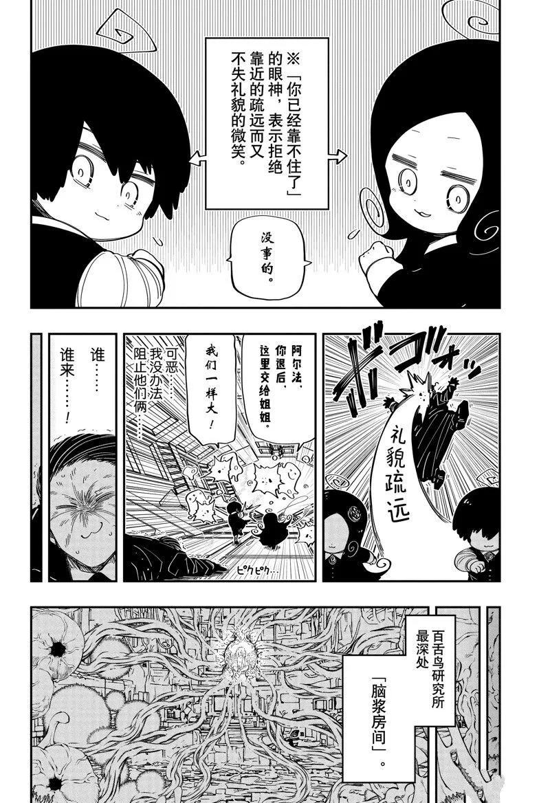 191 第4页