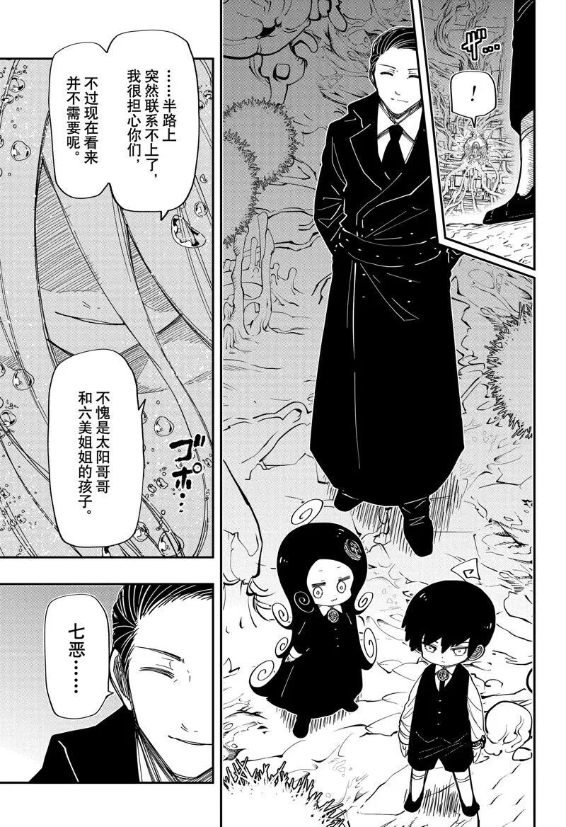 191 第5页