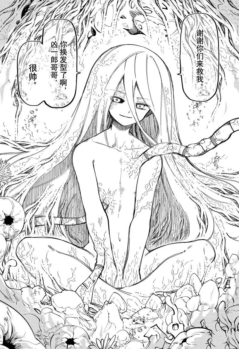 191 第6页