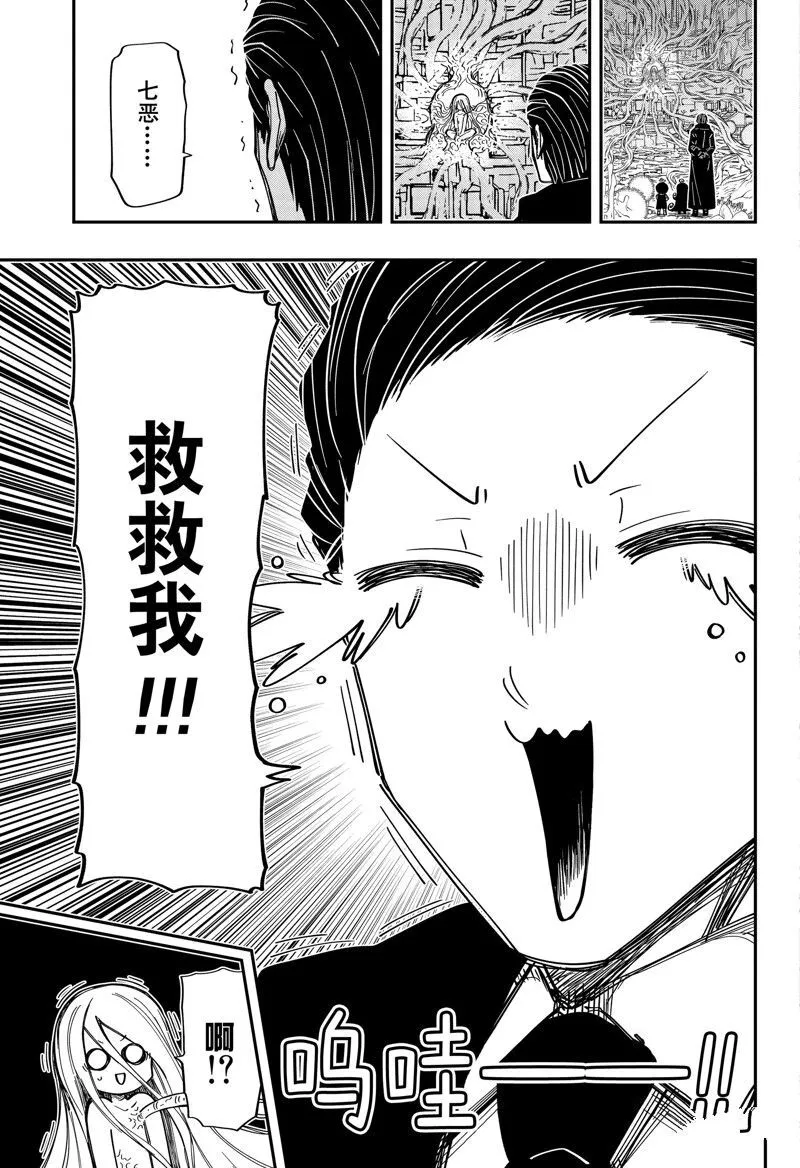 191 第7页