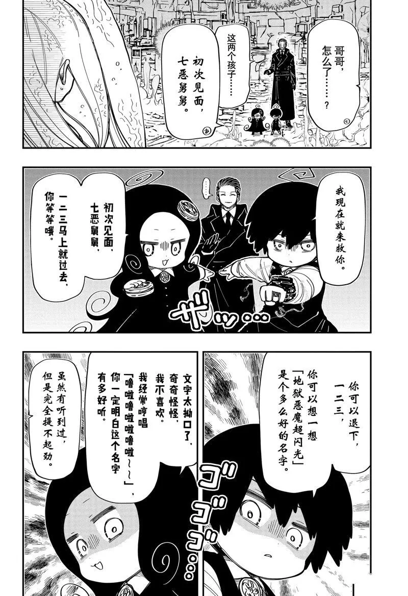 191 第8页