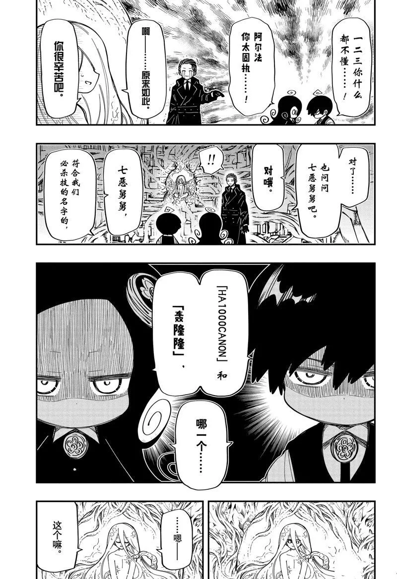191 第9页