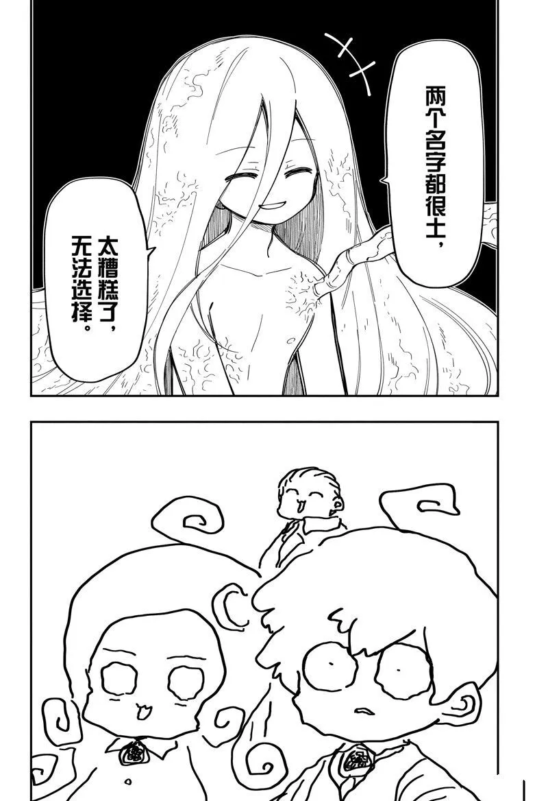 191 第10页