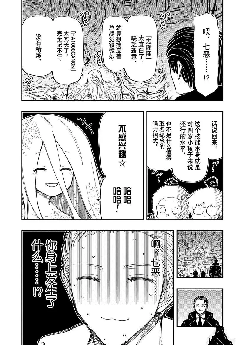 191 第11页