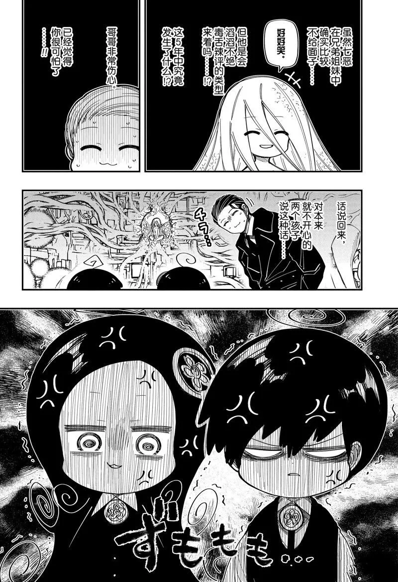 191 第12页
