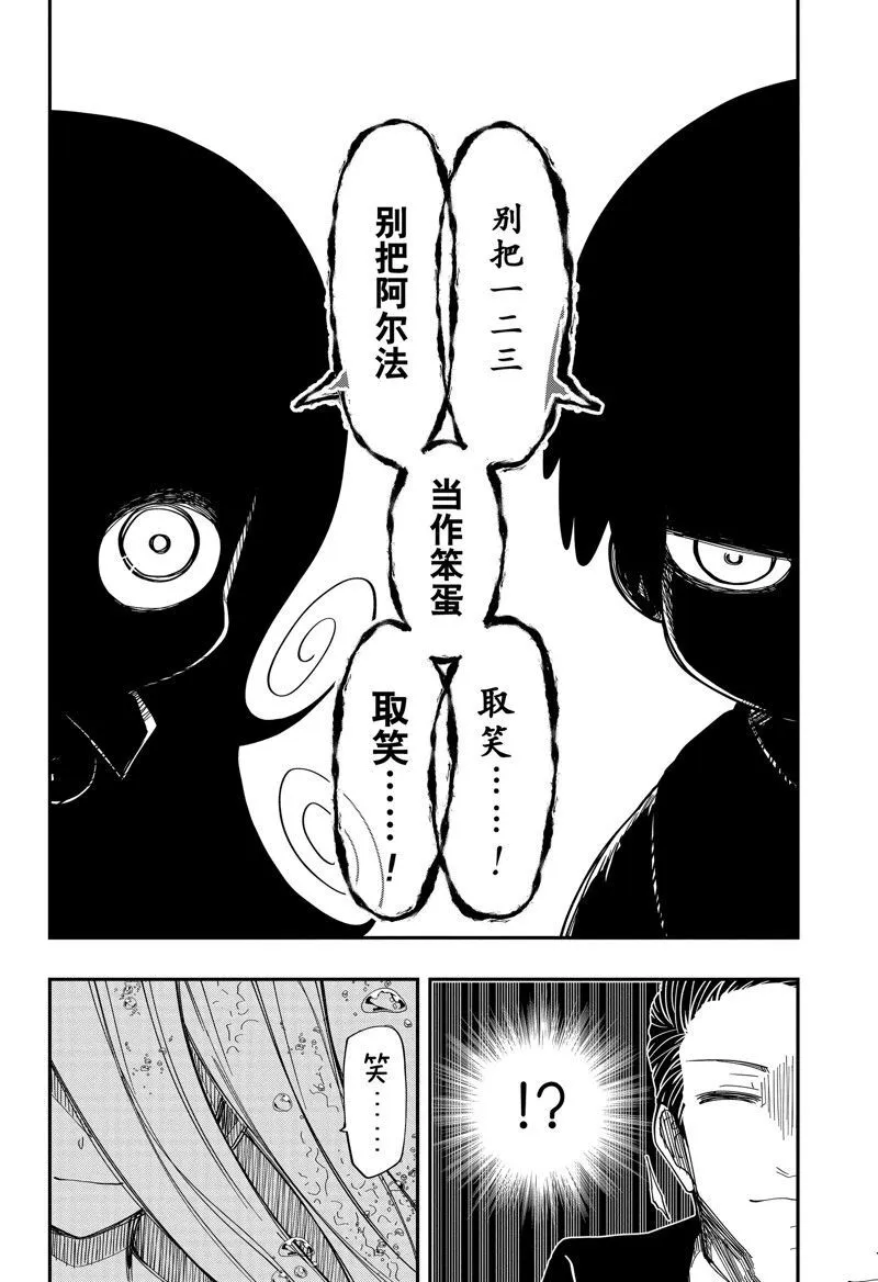 191 第14页