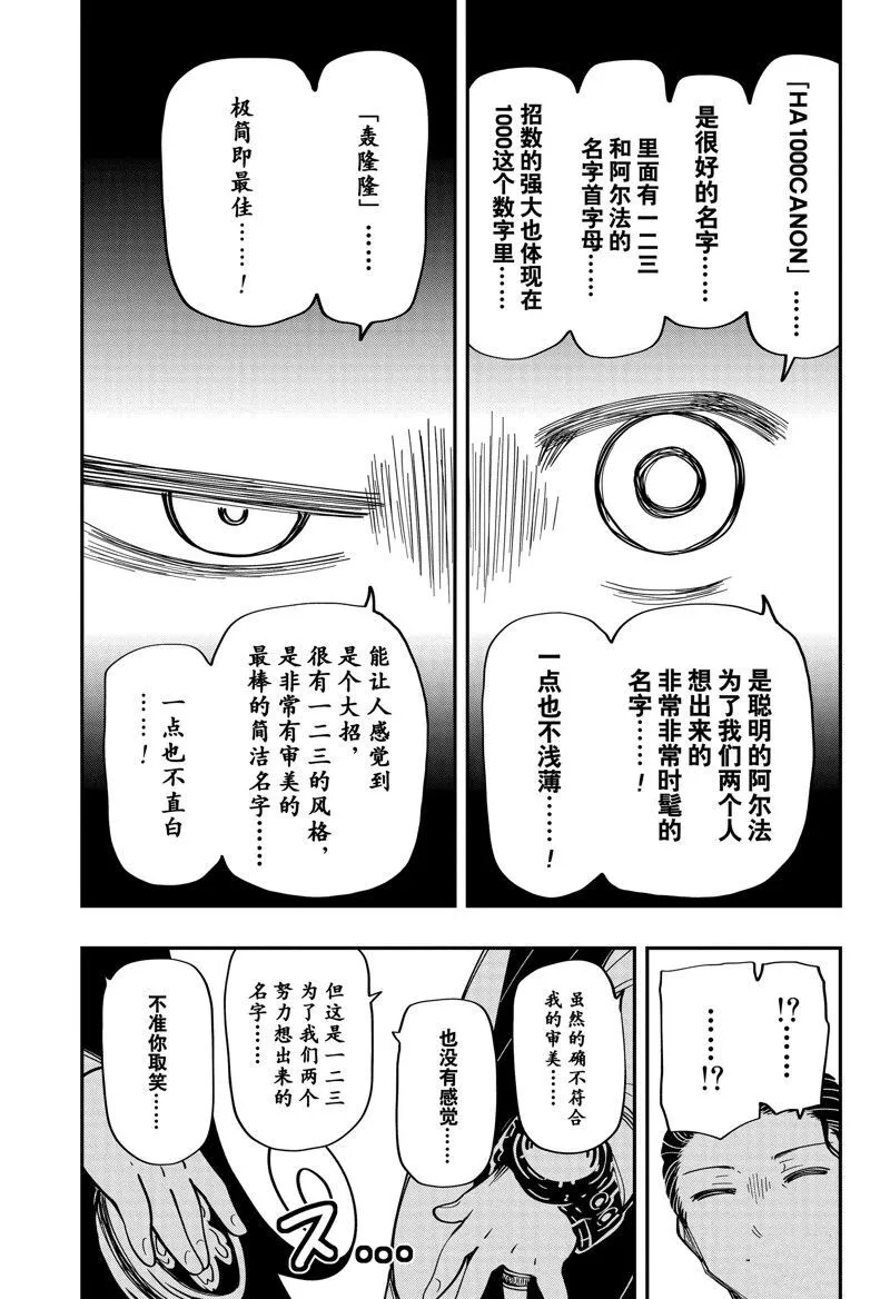 191 第15页