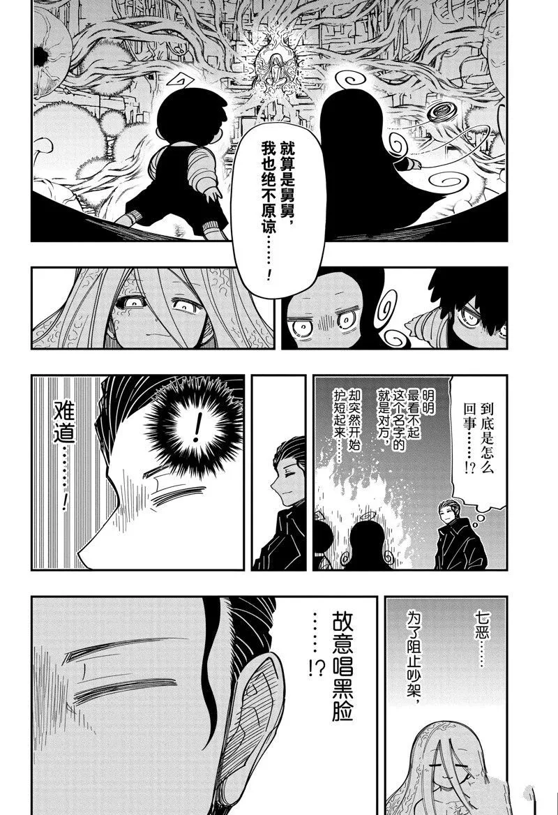 191 第16页