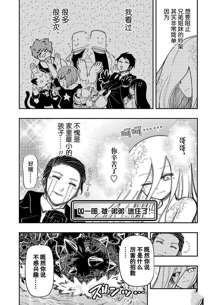 191 第17页