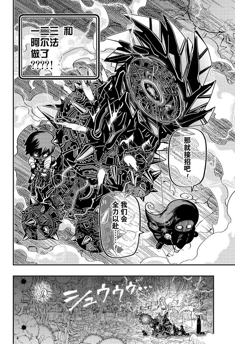 191 第18页