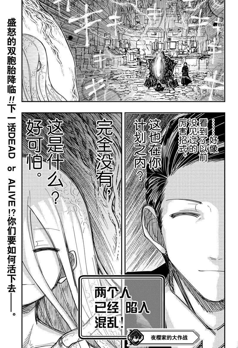 191 第19页
