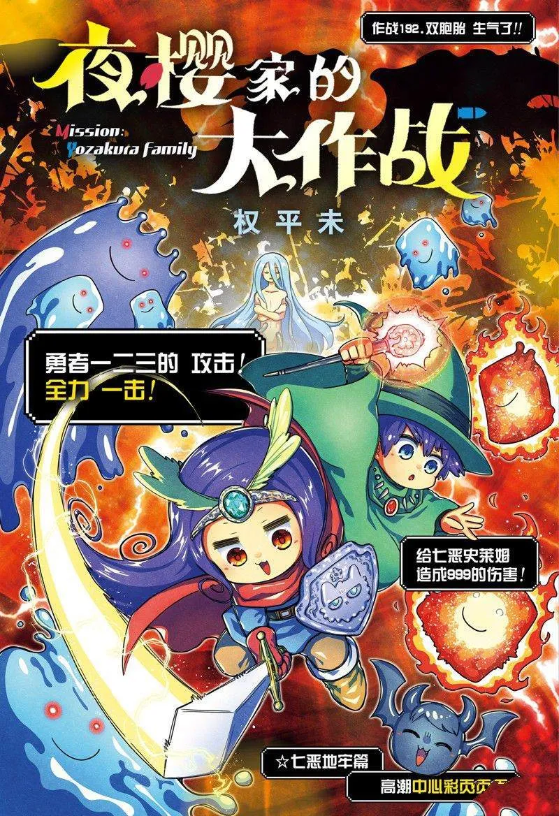 192 第1页