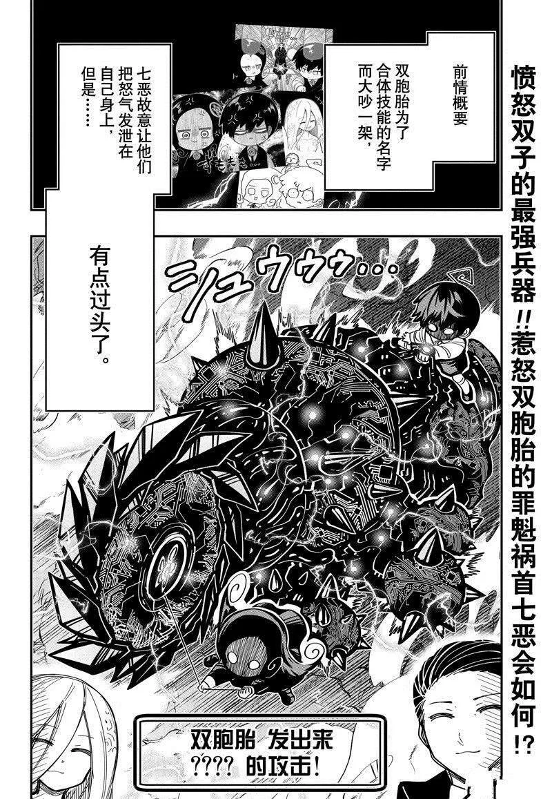 192 第2页