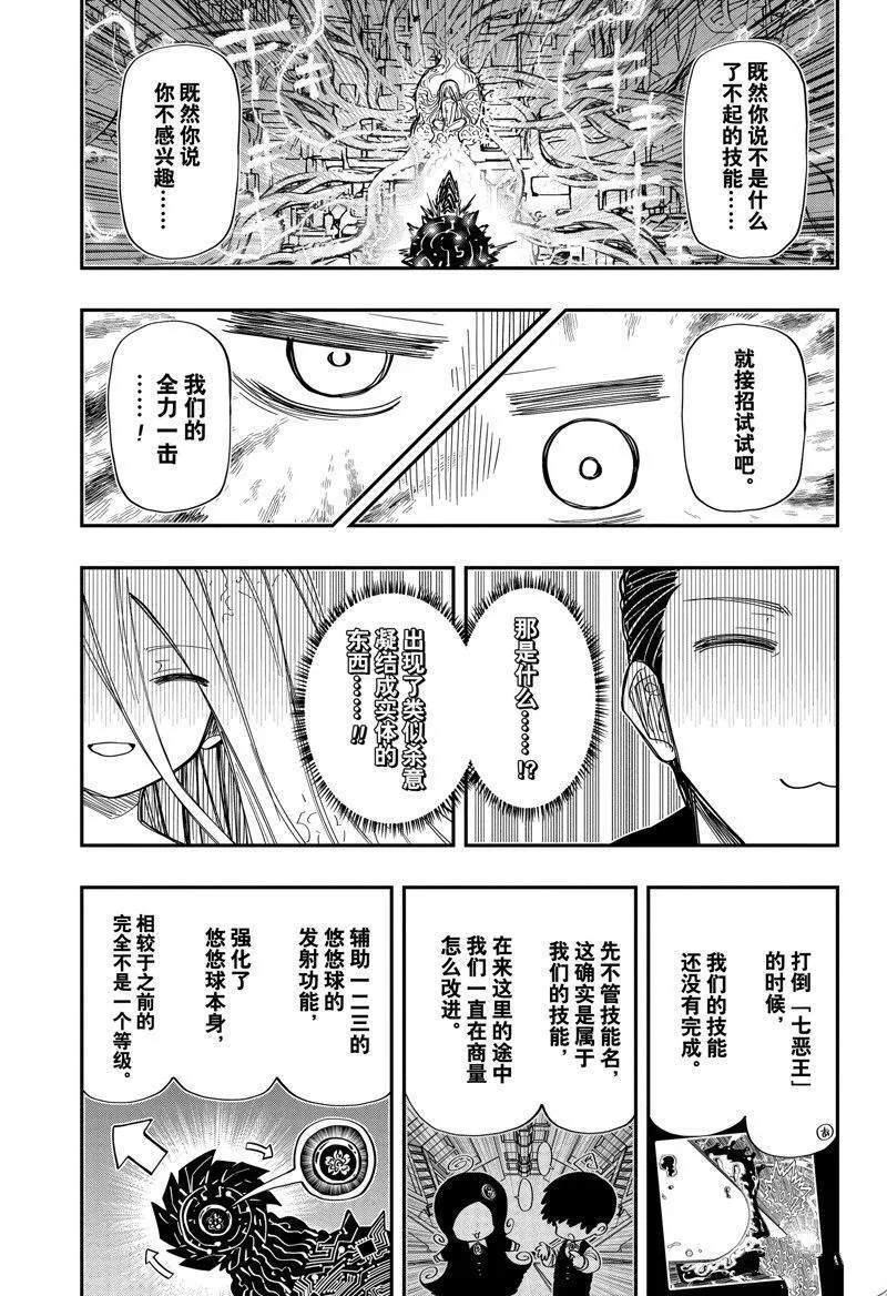 192 第3页