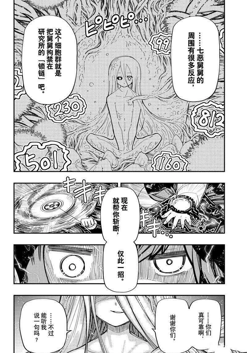 192 第4页