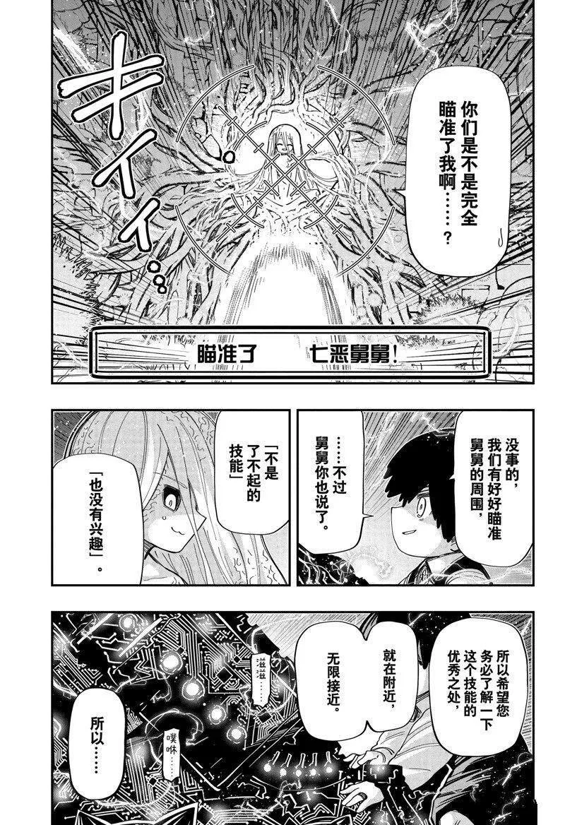 192 第5页