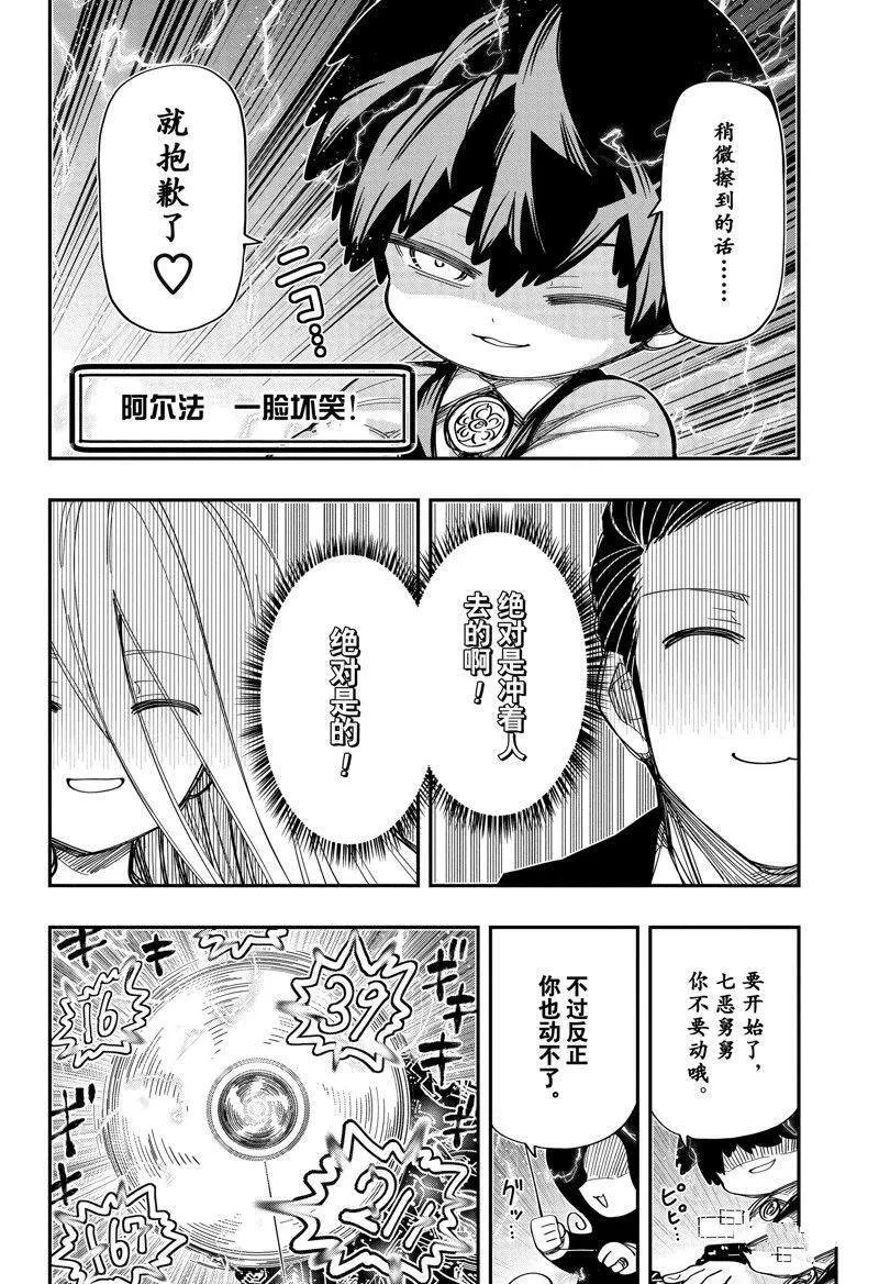192 第6页