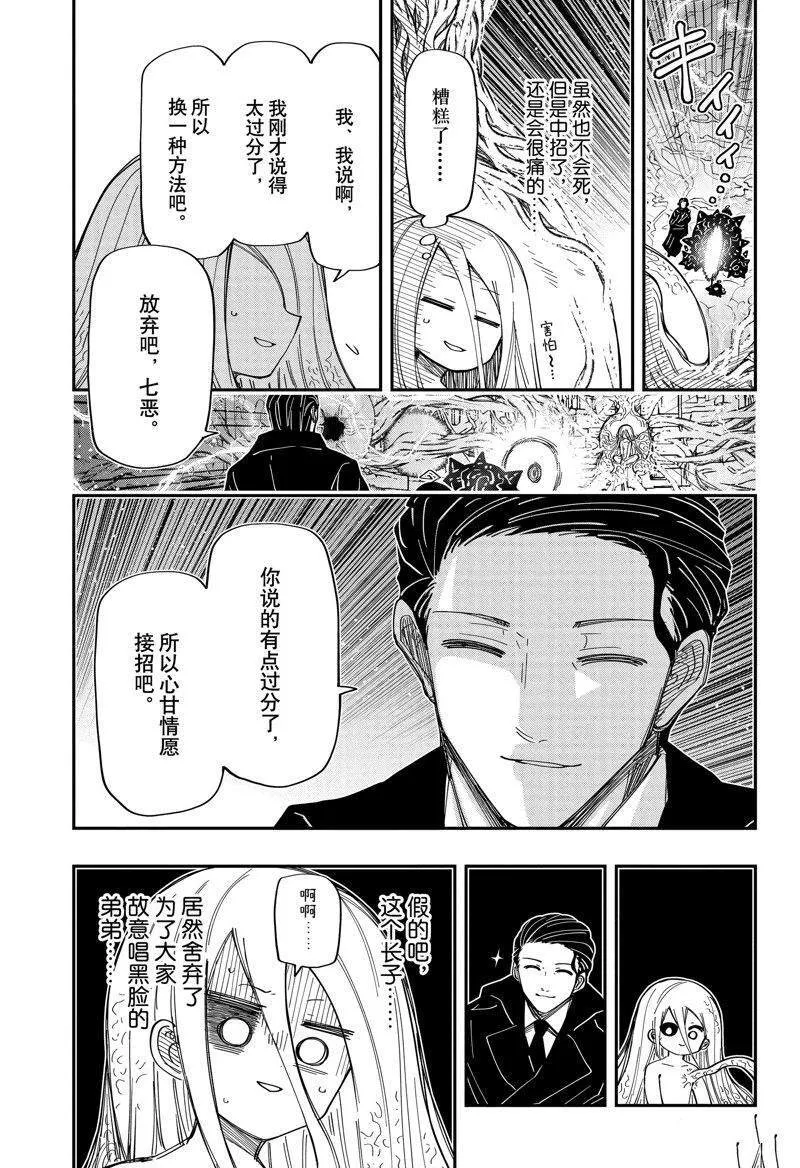 192 第7页