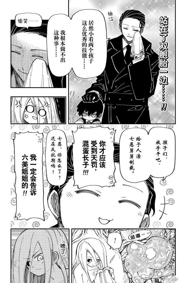 192 第8页