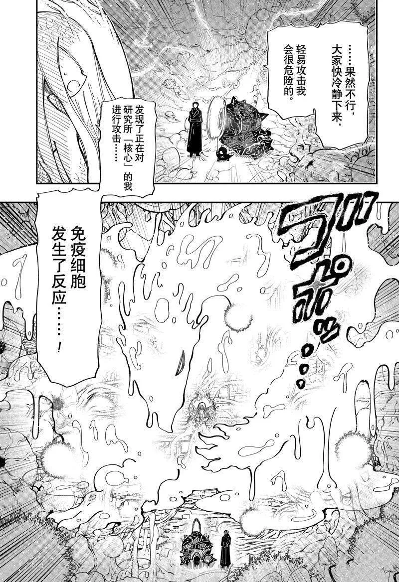 192 第9页