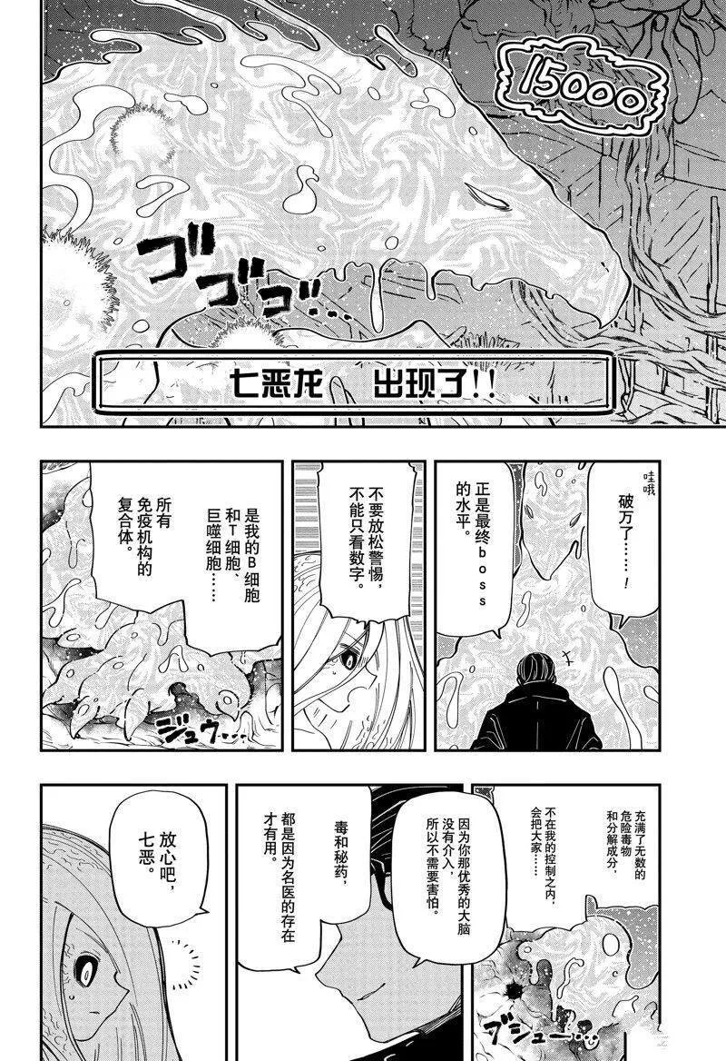 192 第10页