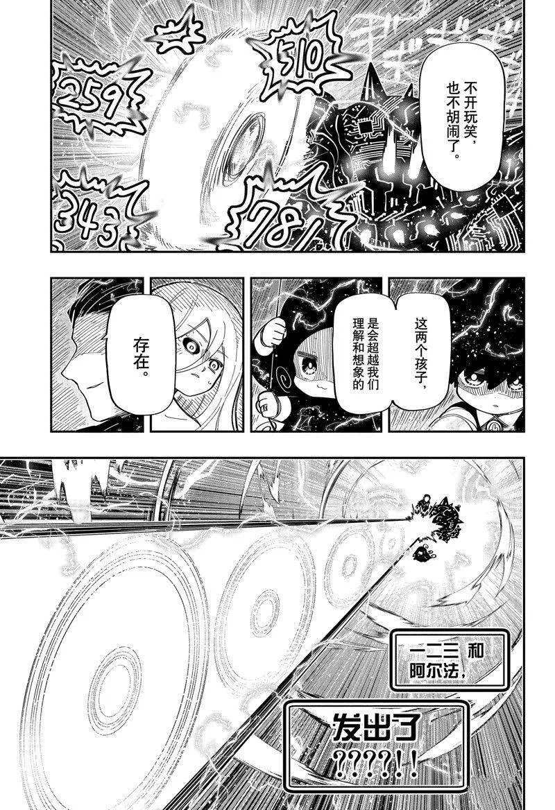 192 第11页