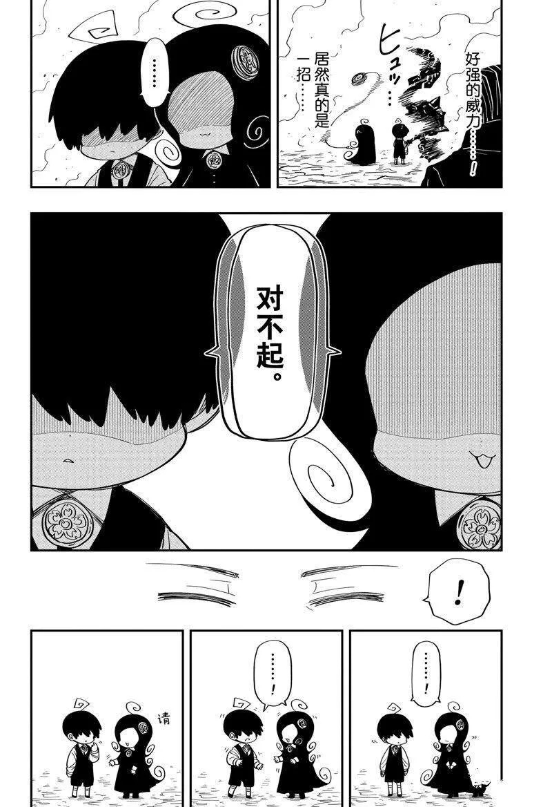 192 第14页