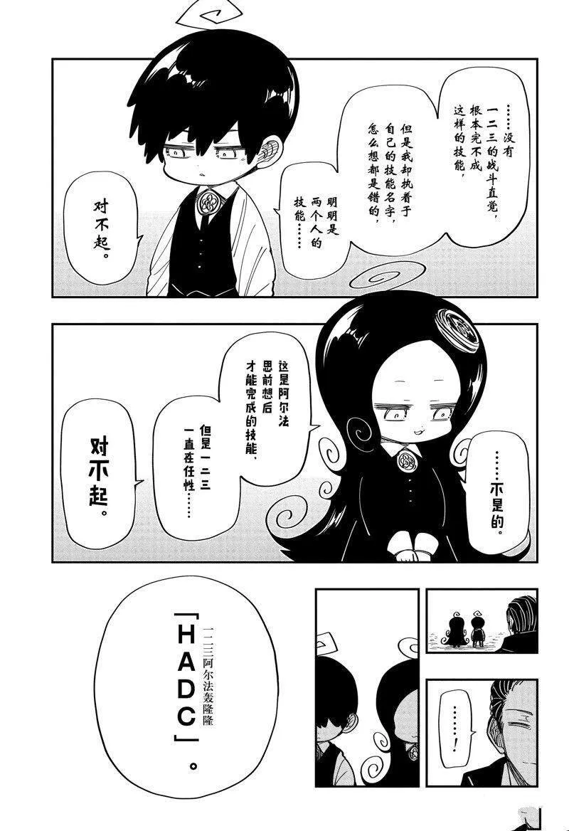 192 第15页