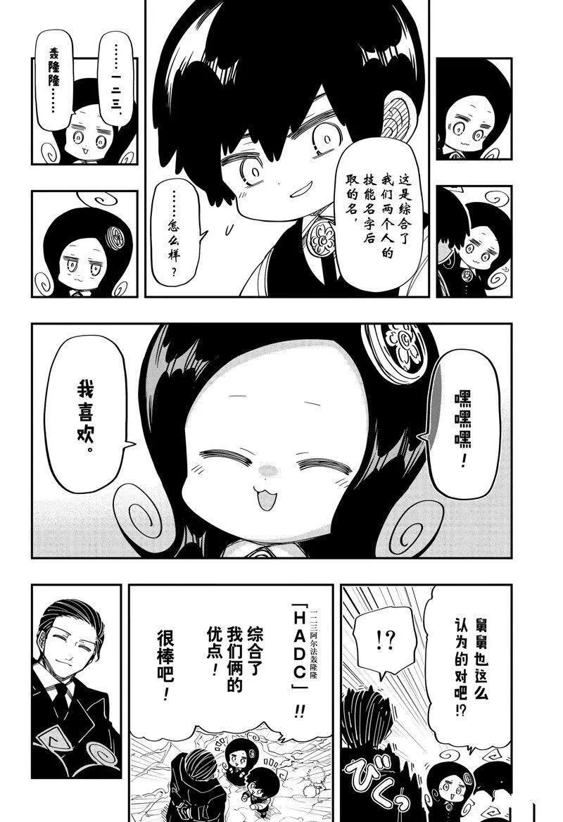 192 第16页