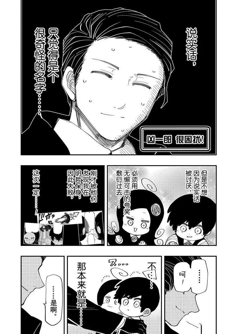 192 第17页