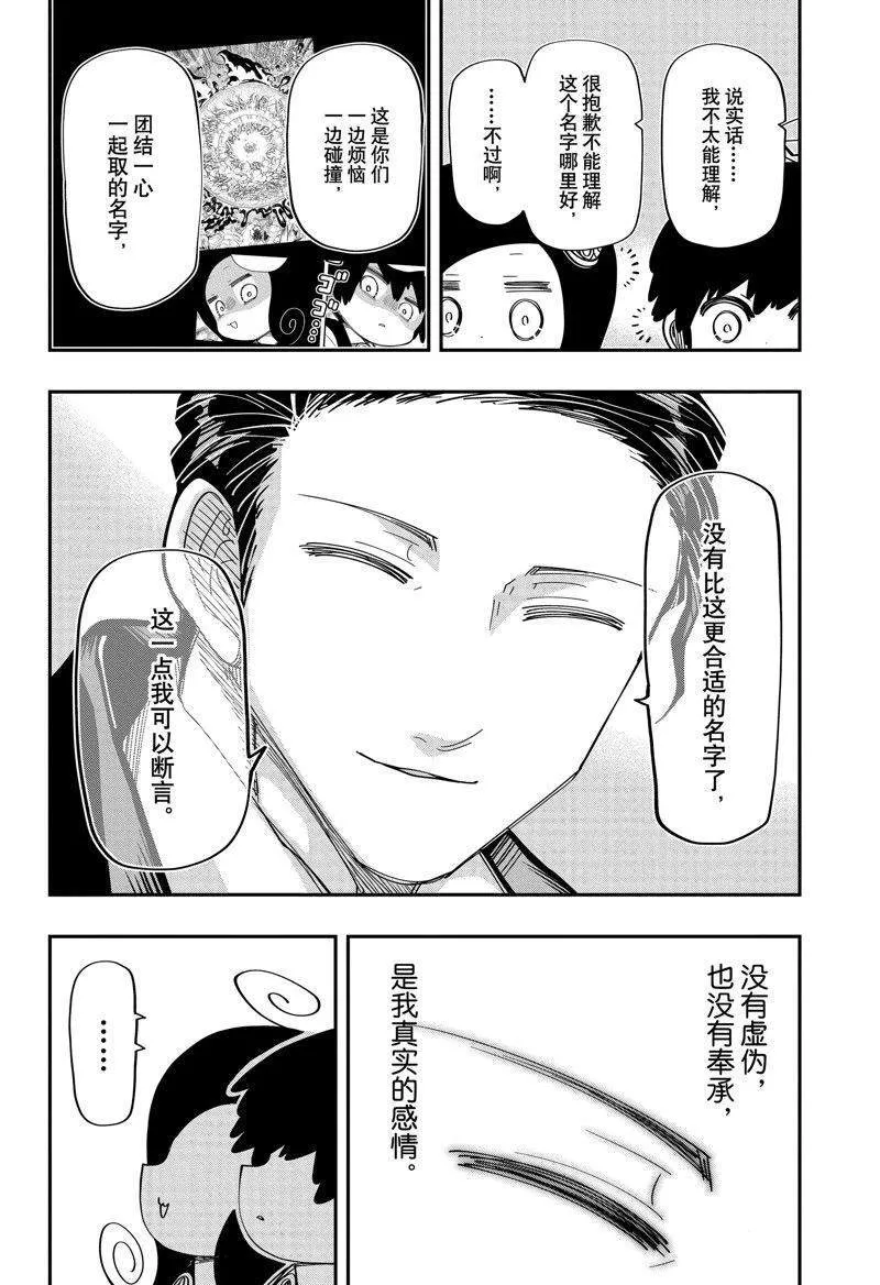 192 第18页
