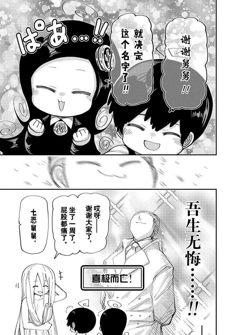 192 第19页